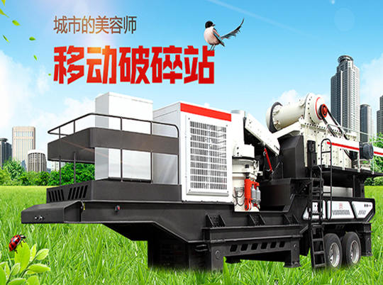 紅星機(jī)器：建筑垃圾都去哪了？